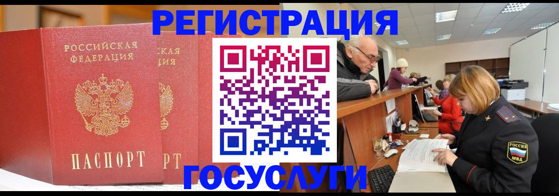 пропишу в квартире в Завитинске